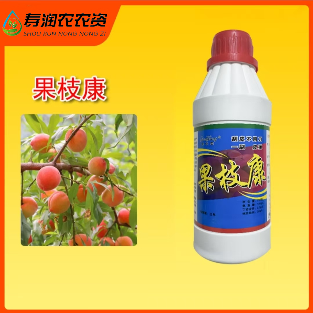 果枝康各种果树枝干症状碱性液体