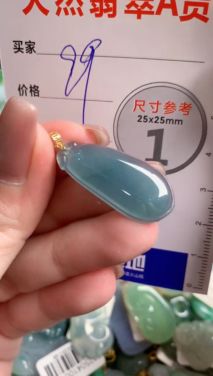 翡翠18K金镶嵌颈饰23000968