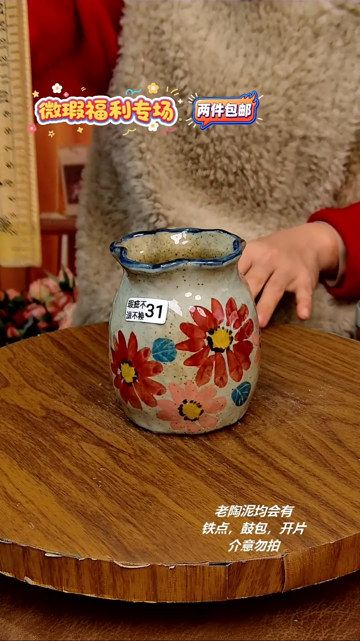 摆件陶手绘釉下彩陶瓷，二单包邮，微瑕