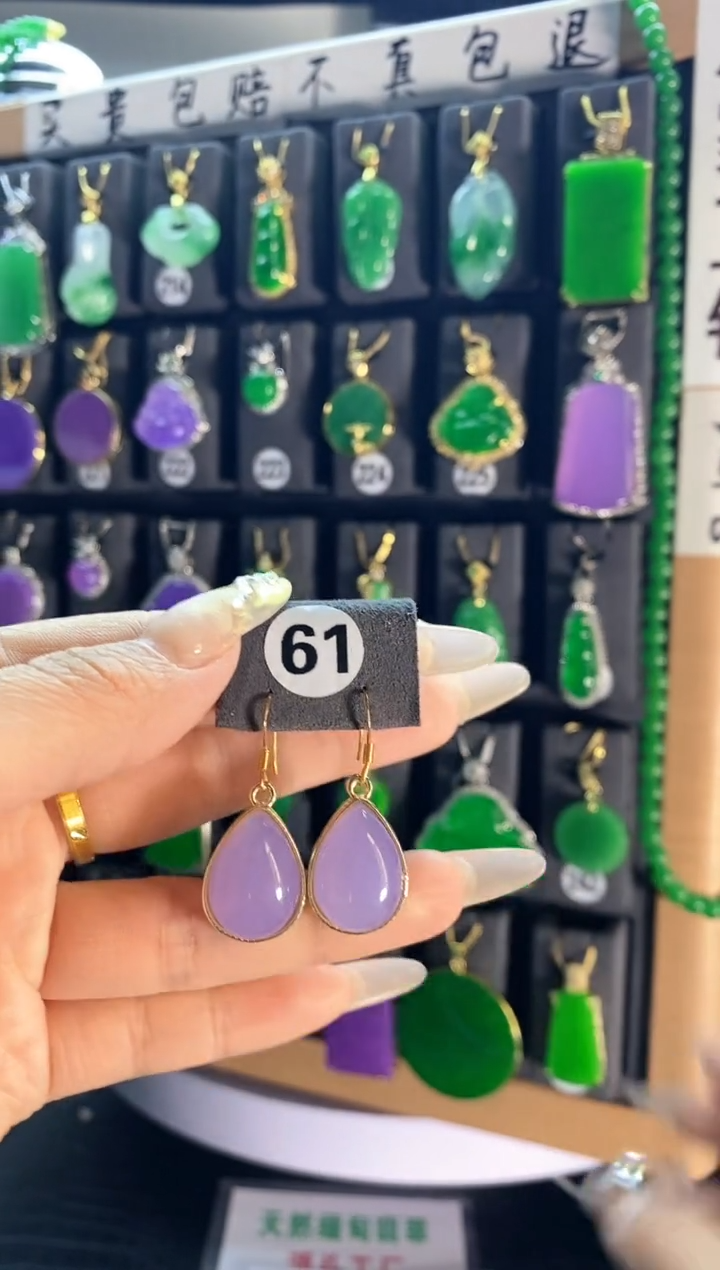 【闪购商品】翡翠耳饰银S925镶嵌61....