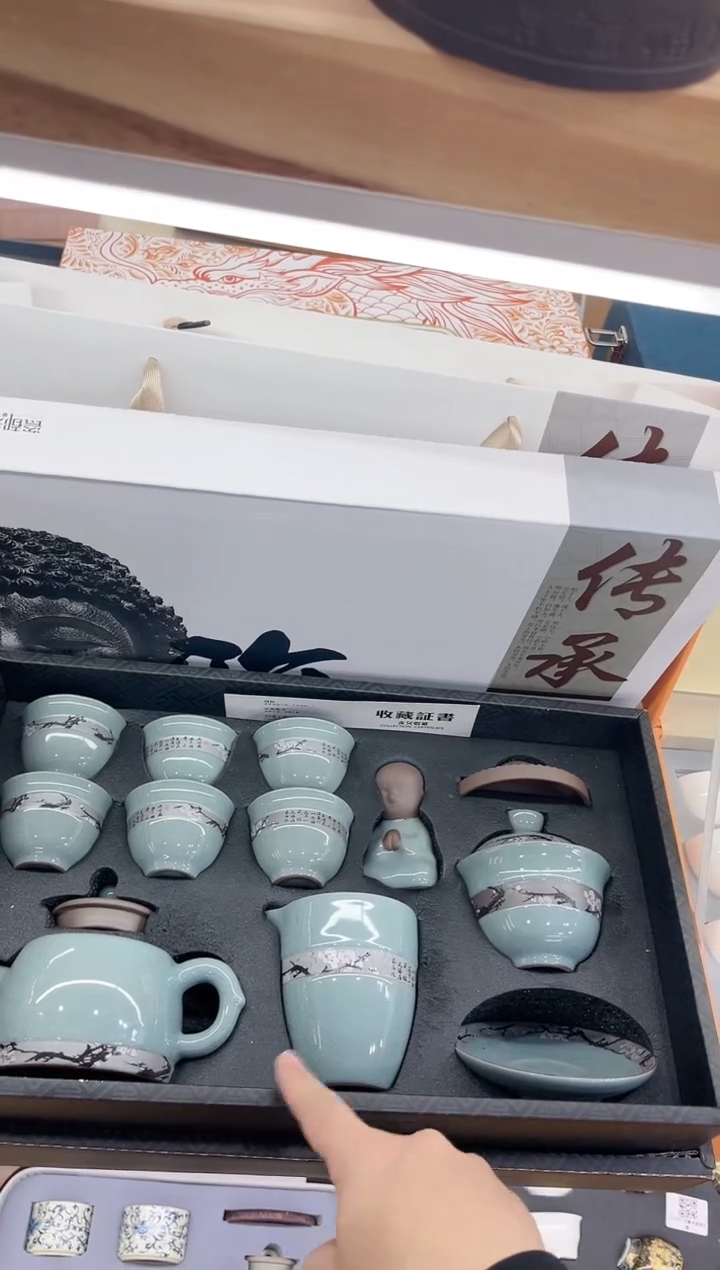 【闪购商品】展宏茶具展宏茶具@A-