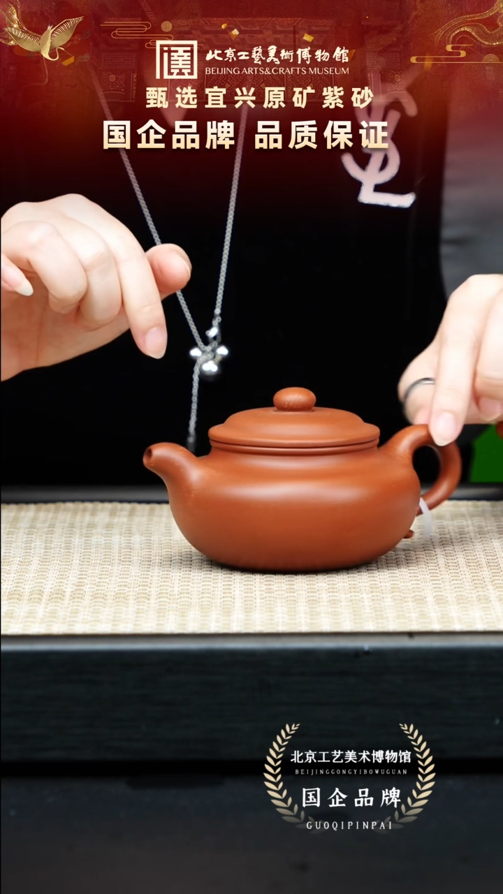 茶壶紫砂9宜兴紫砂非遗福利品金砂降坡