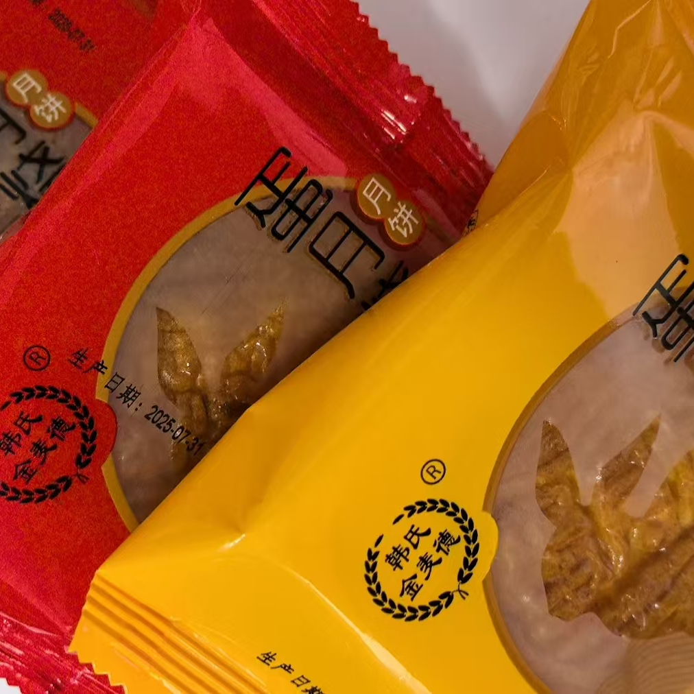 蛋月烧，比蛋糕软，美味的结合体，让你流连忘返、回味无穷