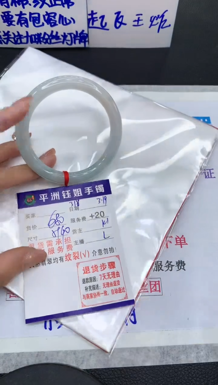 【闪购商品】翡翠未镶嵌手镯11111111111