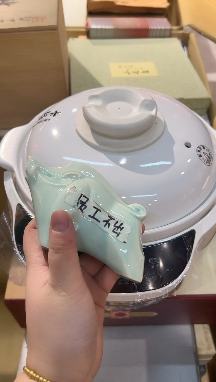 瓷片1213啊啊啊啊啊啊