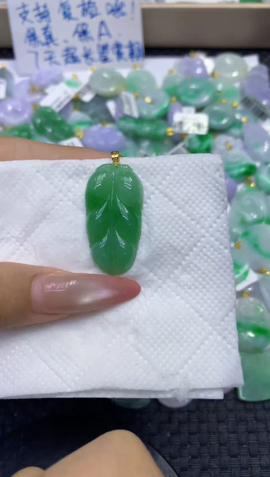 颈饰18K金镶嵌翡翠天然缅甸A货翡翠