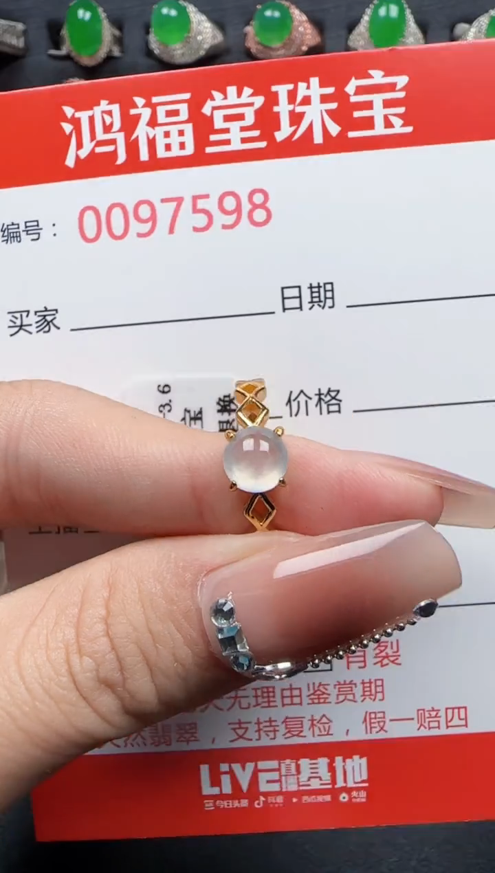 【闪购商品】翡翠戒指银S925镶嵌7598