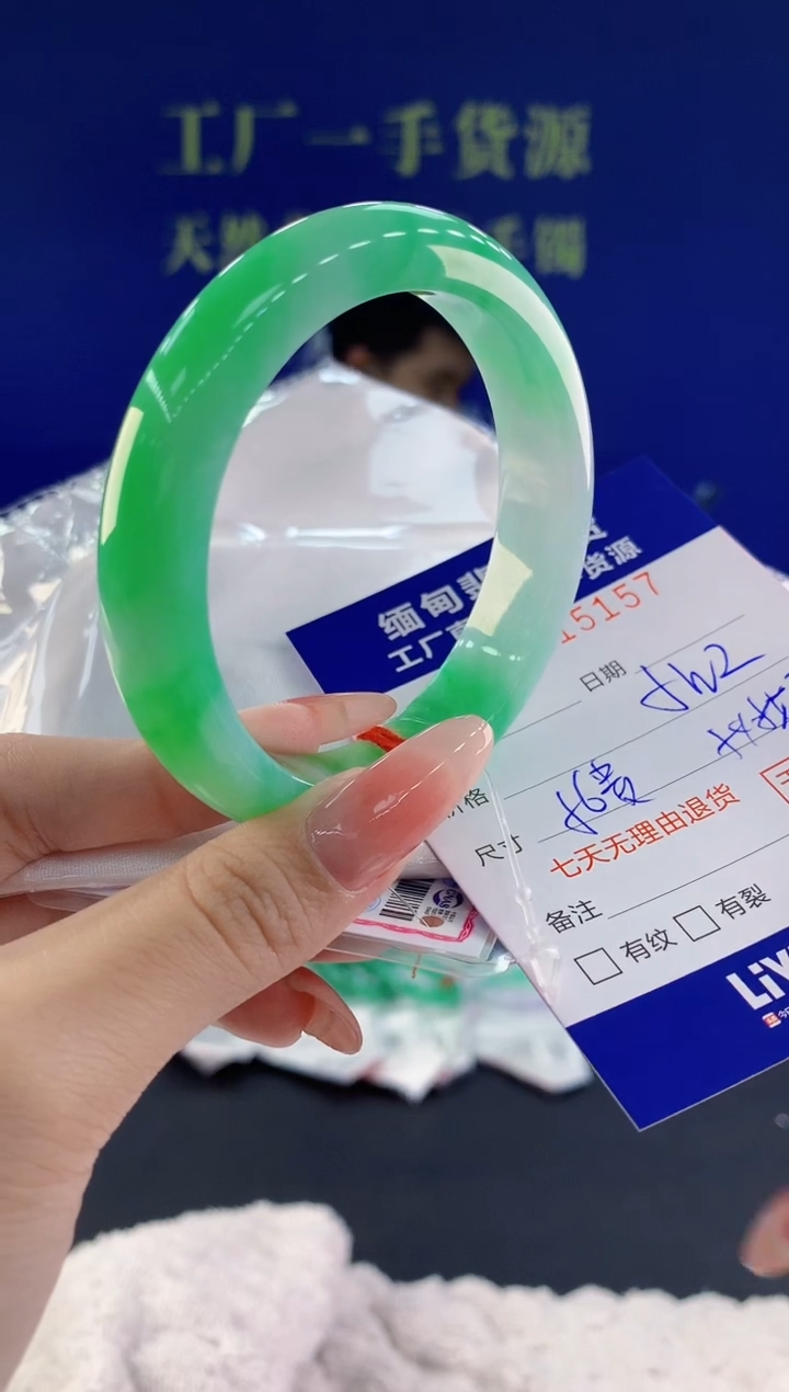 【闪购商品】翡翠手镯未镶嵌57天然A货翡翠