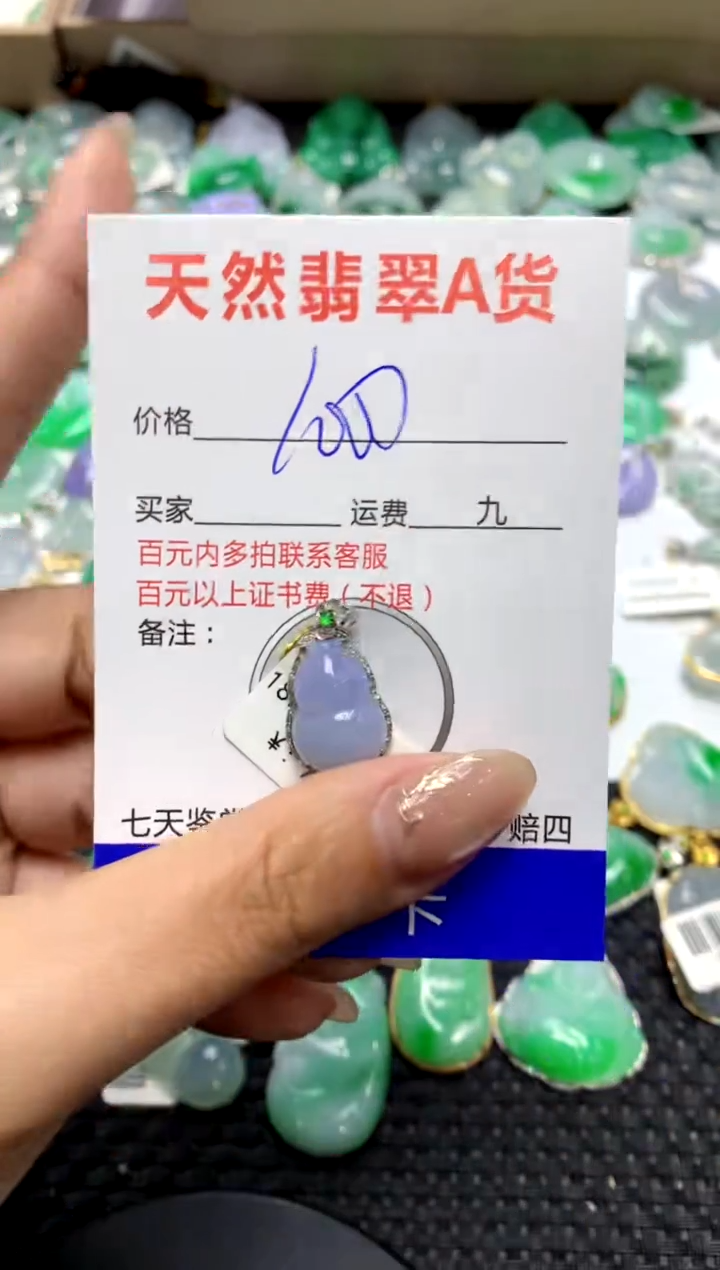 【闪购商品】翡翠颈饰18K金镶嵌1111111111111111