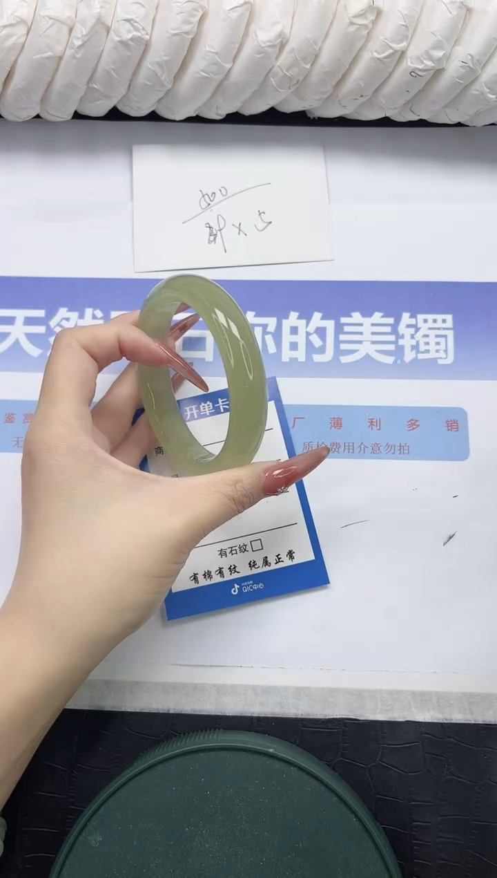 未镶嵌手镯石英质玉33-5960