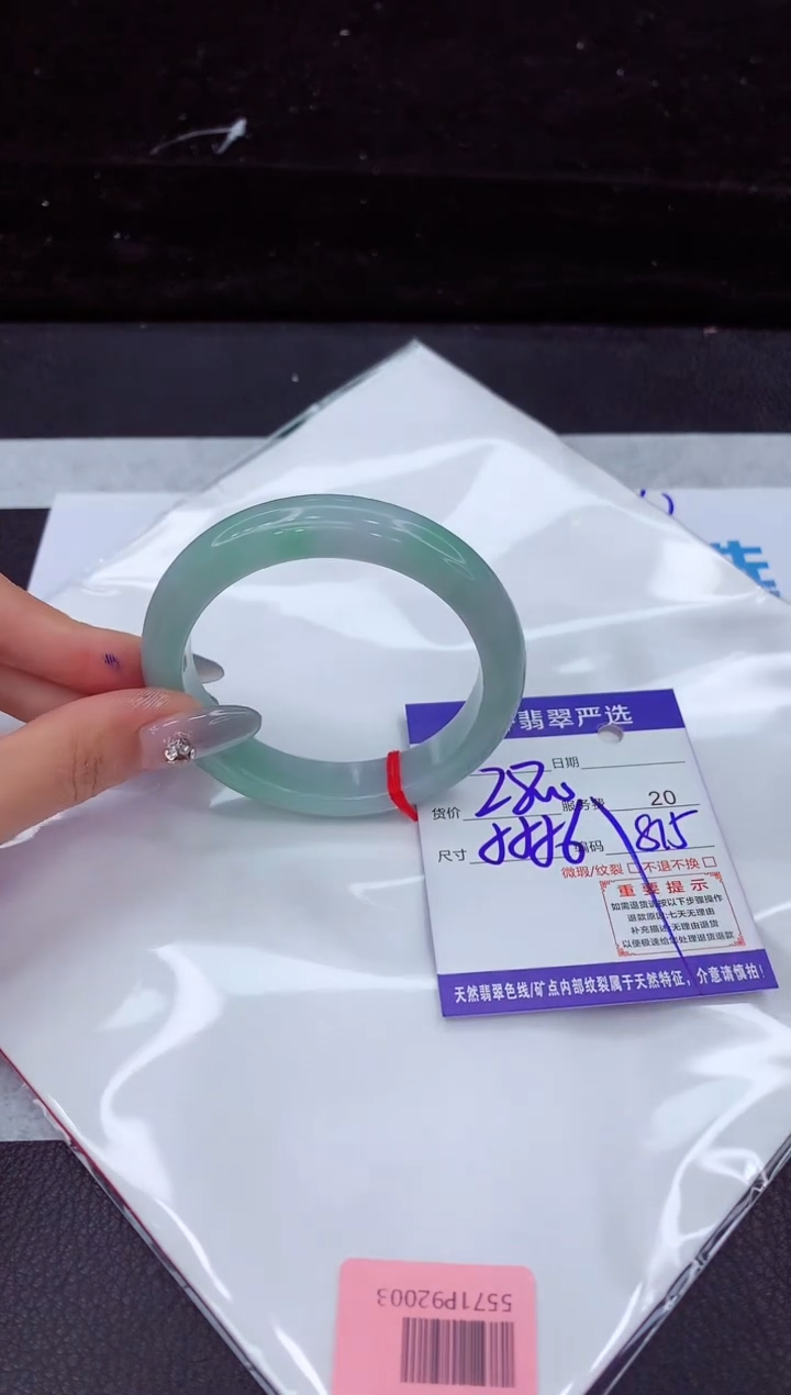 翡翠手镯未镶嵌11111111111