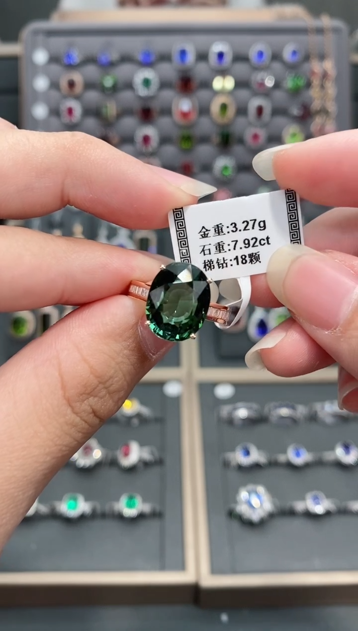 【闪购商品】碧玺戒指18K金镶嵌7.92