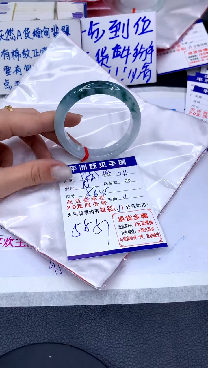 【闪购商品】翡翠手镯未镶嵌11111111111111