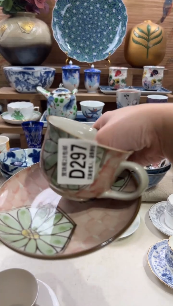 瓷片用****8      D297