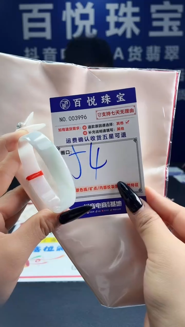 未镶嵌手镯翡翠叮当镯公主镯