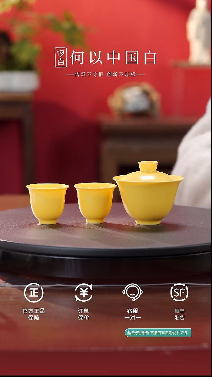 瓷片金玉满堂二才盖碗加2个客杯