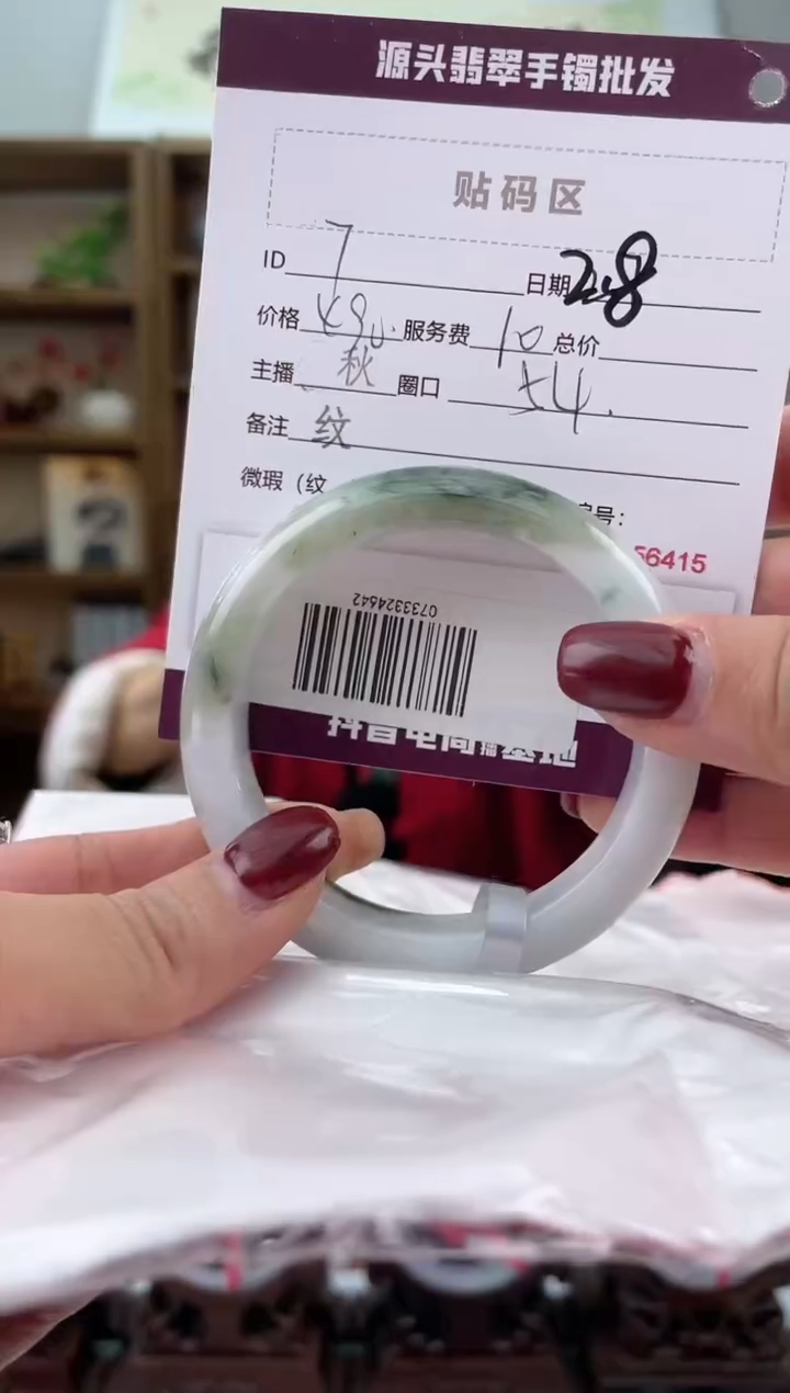 【闪购商品】翡翠手镯未镶嵌翡翠手镯