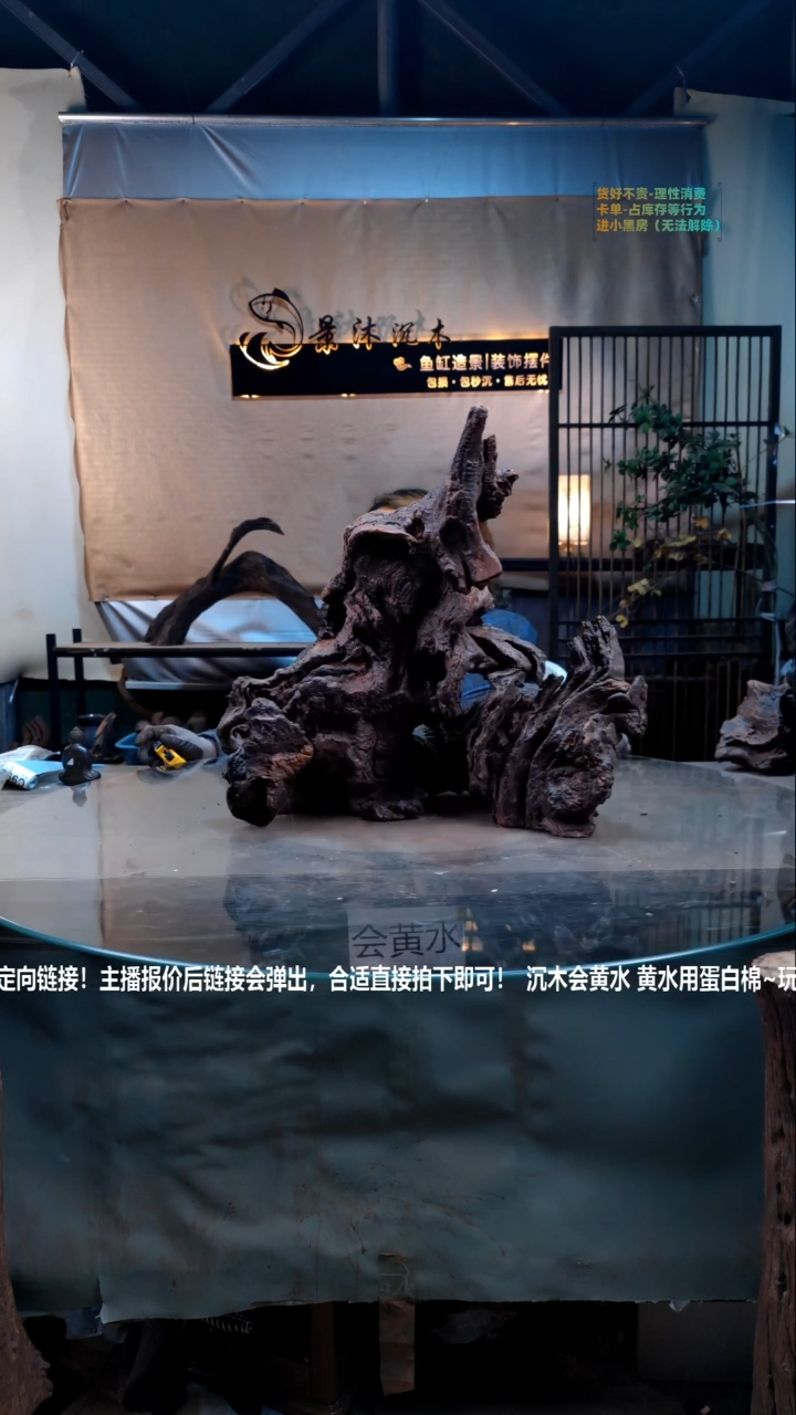 【闪购商品】景沐沉木C992景沐沉木C992 53-26-48