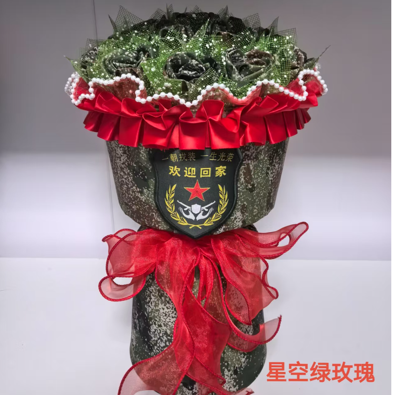 迷彩花【鸿运当头】休假迷彩花束19朵军花花束
