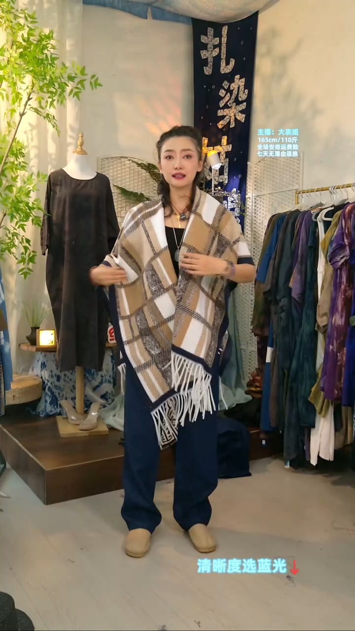 白棕格子披肩---