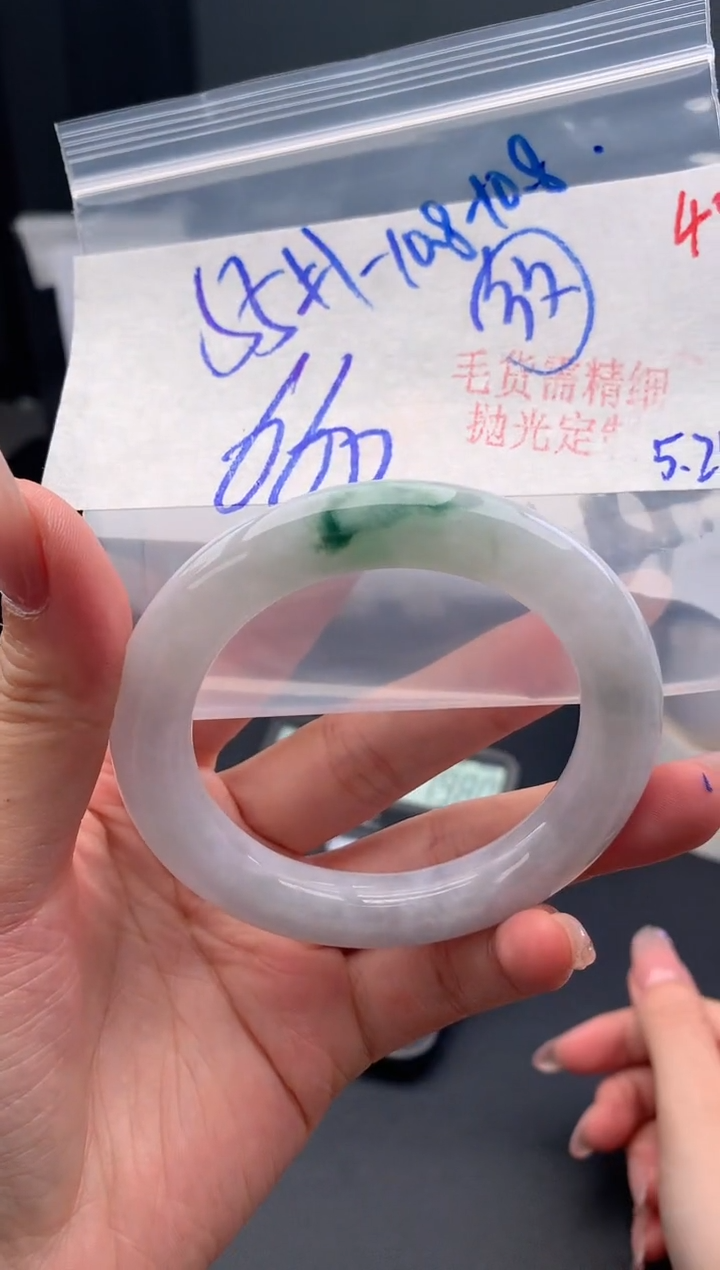 定制翡翠未镶嵌毛货需精细抛光+44手镯+660元