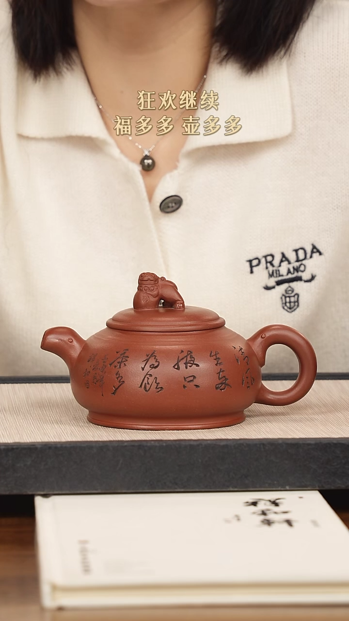 【闪购商品】紫砂茶壶紫砂紫砂紫砂紫砂