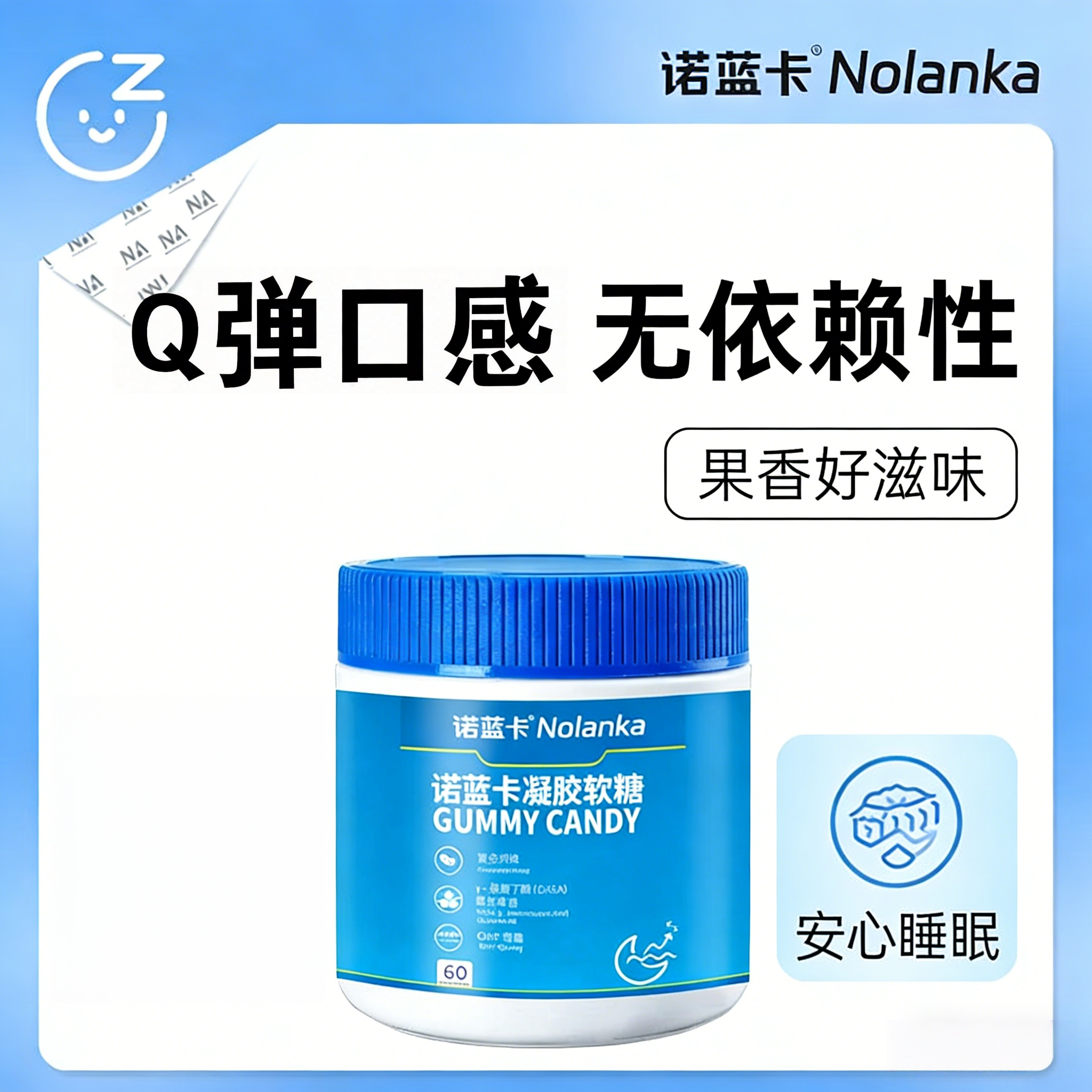 【闫妈甄选】晚安软糖维生素晚安葡萄味软糖-HOT1