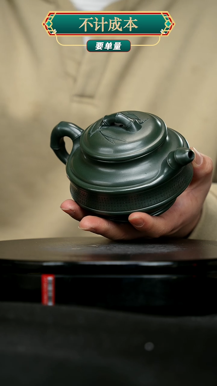 【闪购商品】宜兴原矿高端紫砂