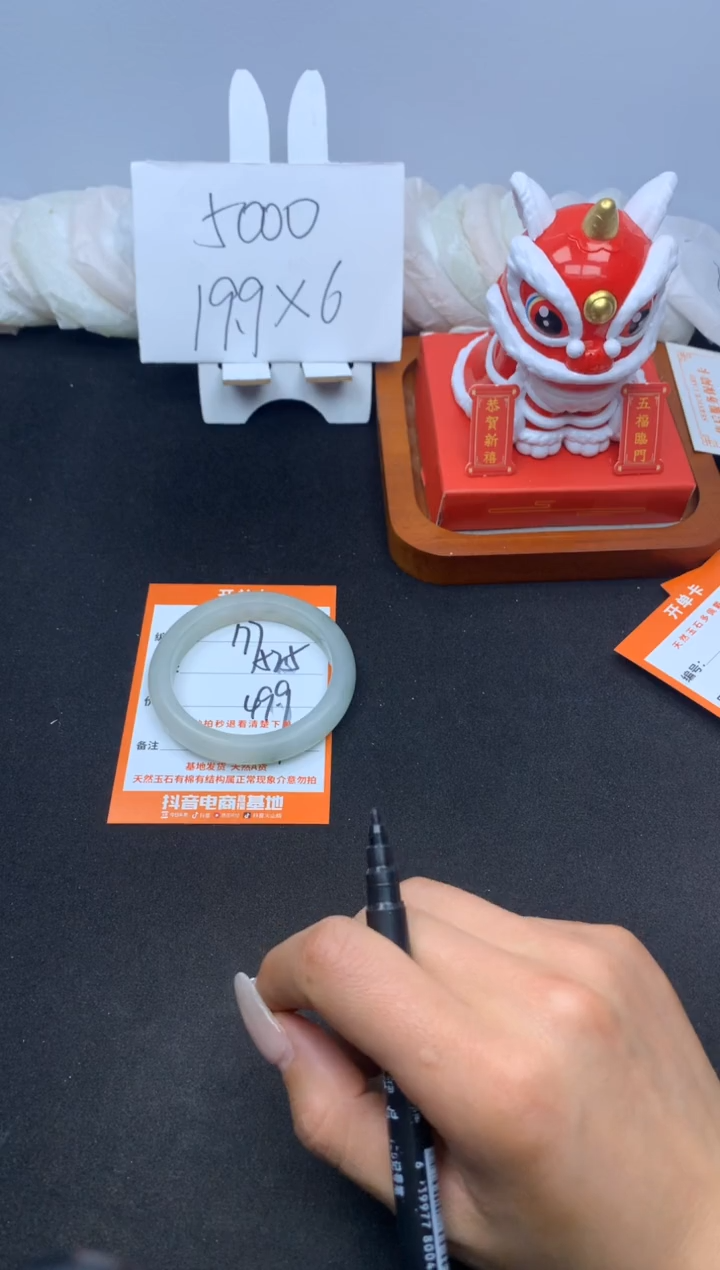 【闪购商品】石英质玉手镯未镶嵌177---52.5