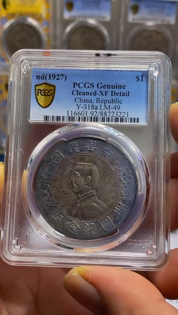 【闪购商品】银精品收藏小头23221周