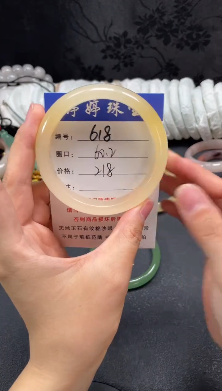 未镶嵌手镯石英质玉今****?60