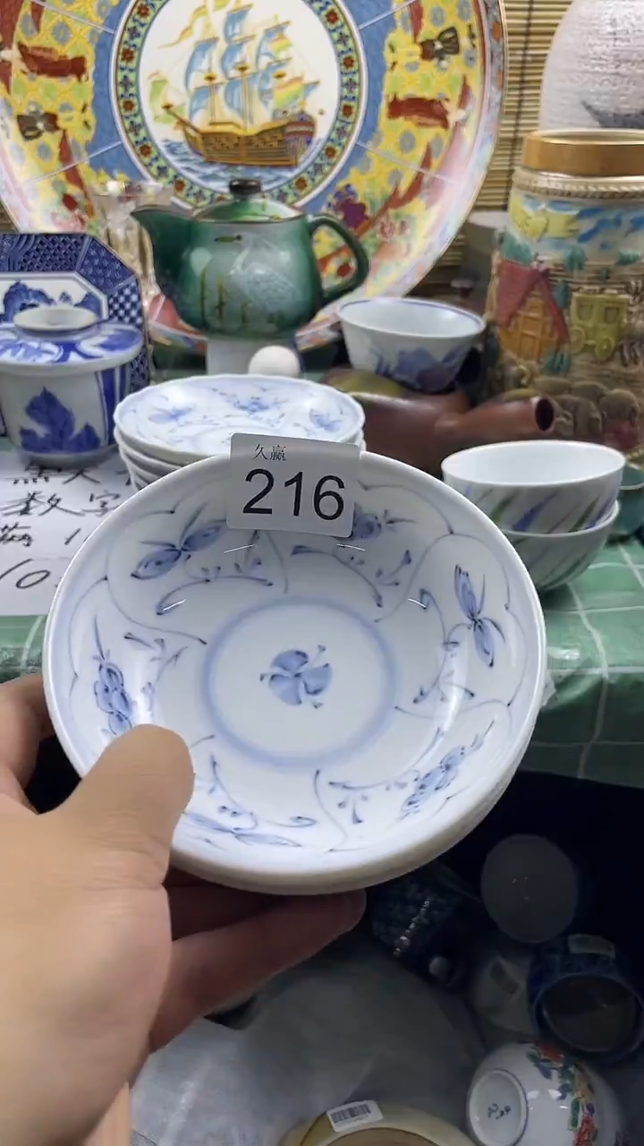 其他薇**i默认微瑕，谨慎参拍216