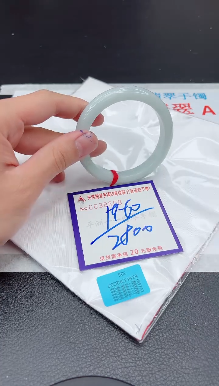 【闪购商品】翡翠手镯未镶嵌11111111111111