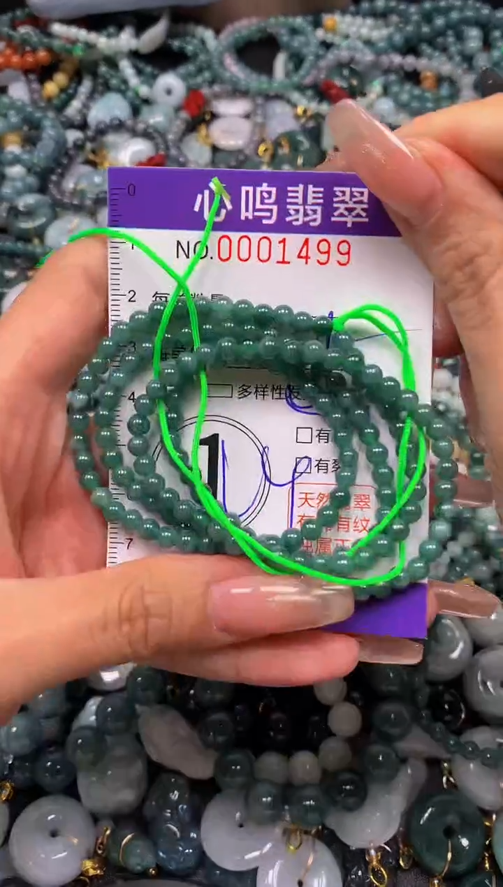 颈饰未镶嵌翡翠闪购001499