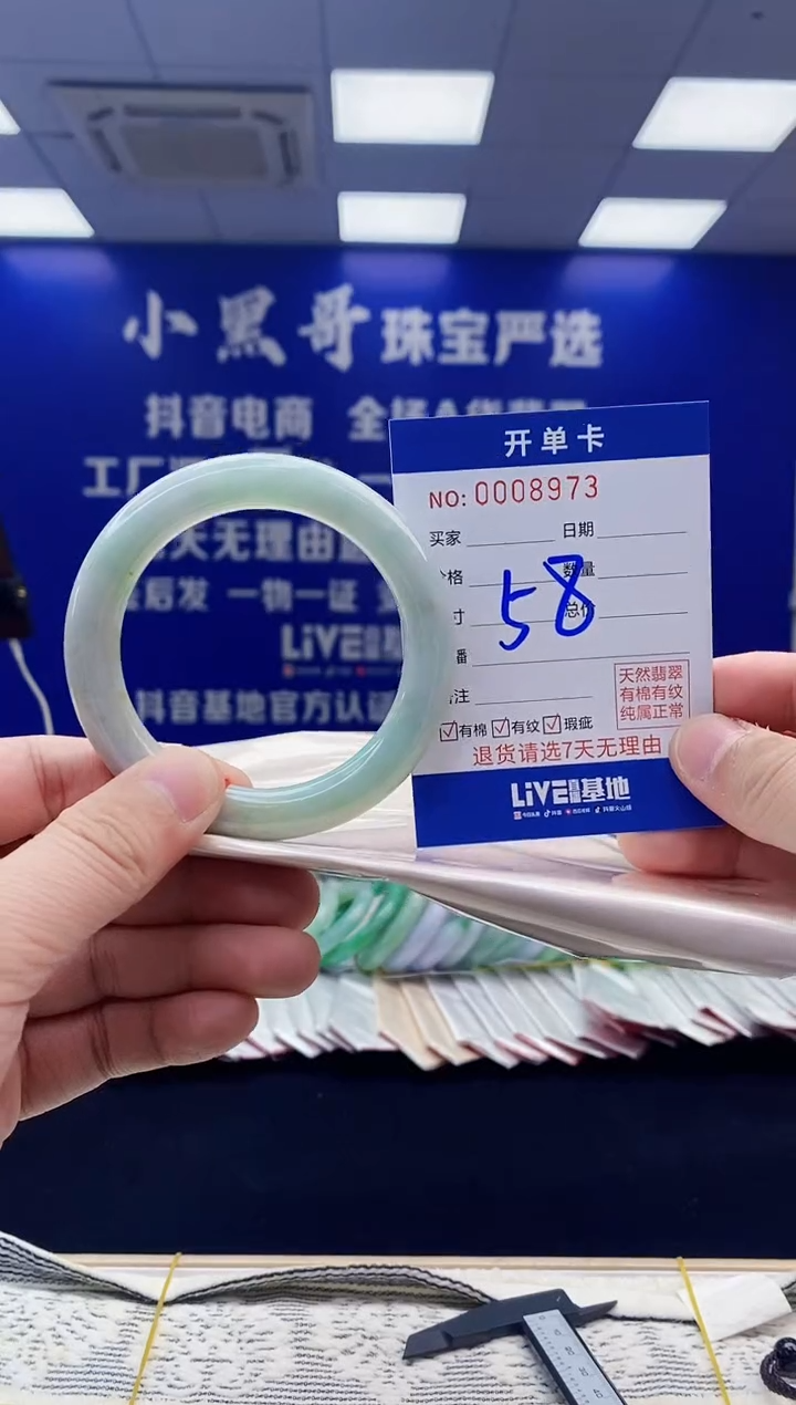 【闪购商品】翡翠手镯未镶嵌翡翠天然A货手镯