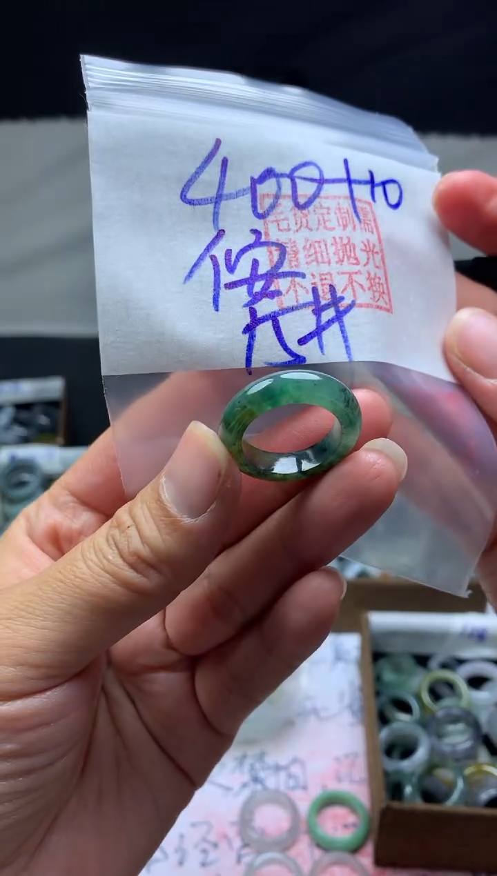 【闪购商品】定制翡翠未镶嵌毛货需精细抛光戒圈15#400元