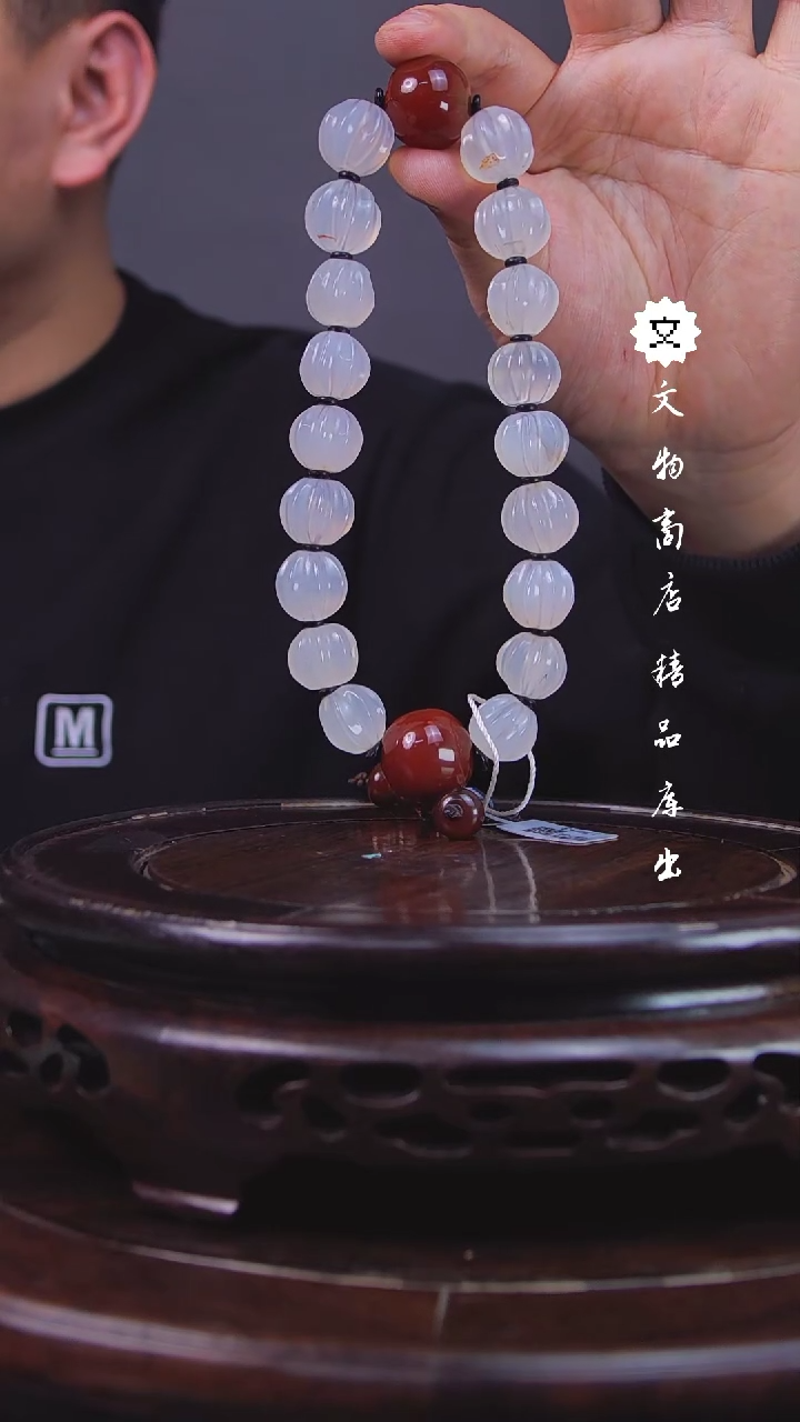 【闪购商品】铜玛瑙手持手持G 高