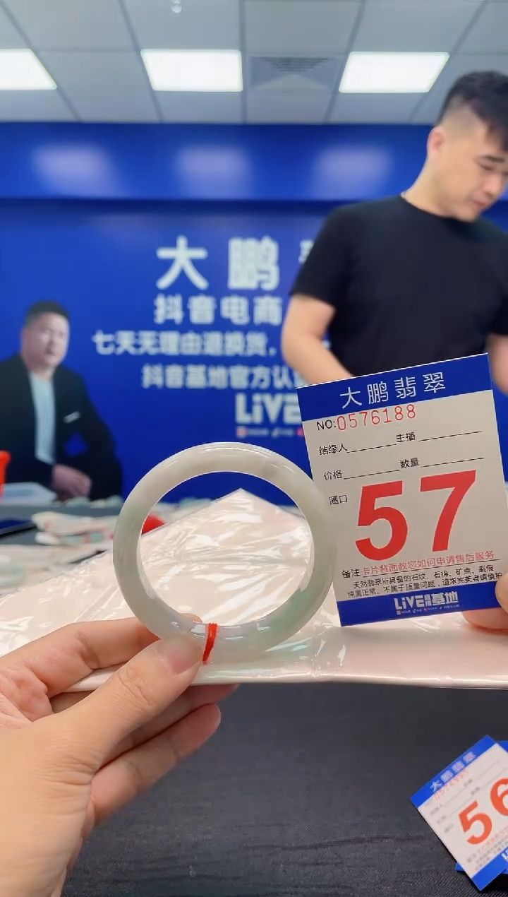 翡翠手镯未镶嵌AAAAAAAAA