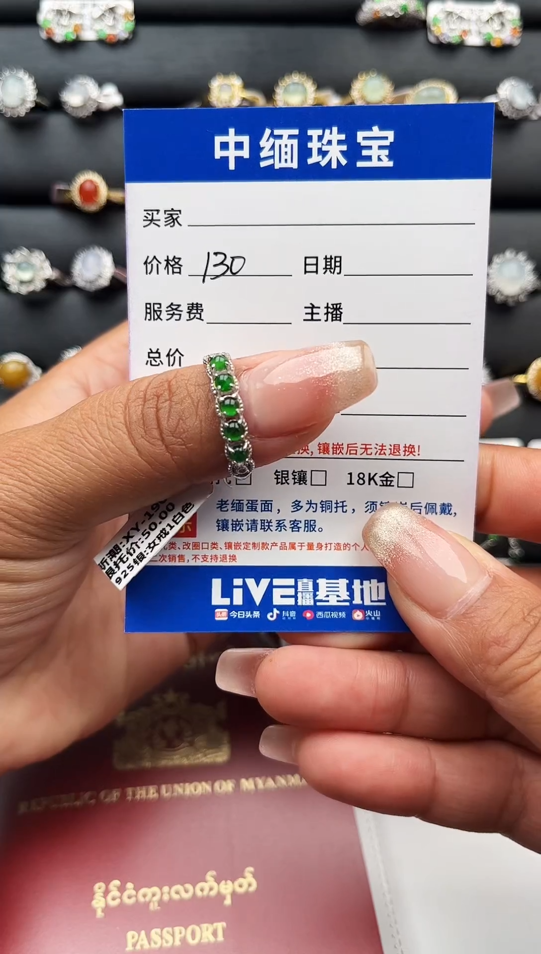 【闪购商品】翡翠颈饰银S925镶嵌缅甸天然A货翡翠S925银镶嵌