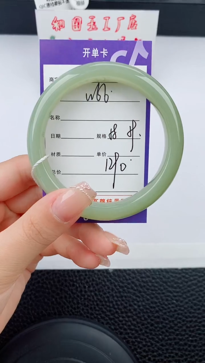 和田玉手镯未镶嵌66碎玉微色差T4