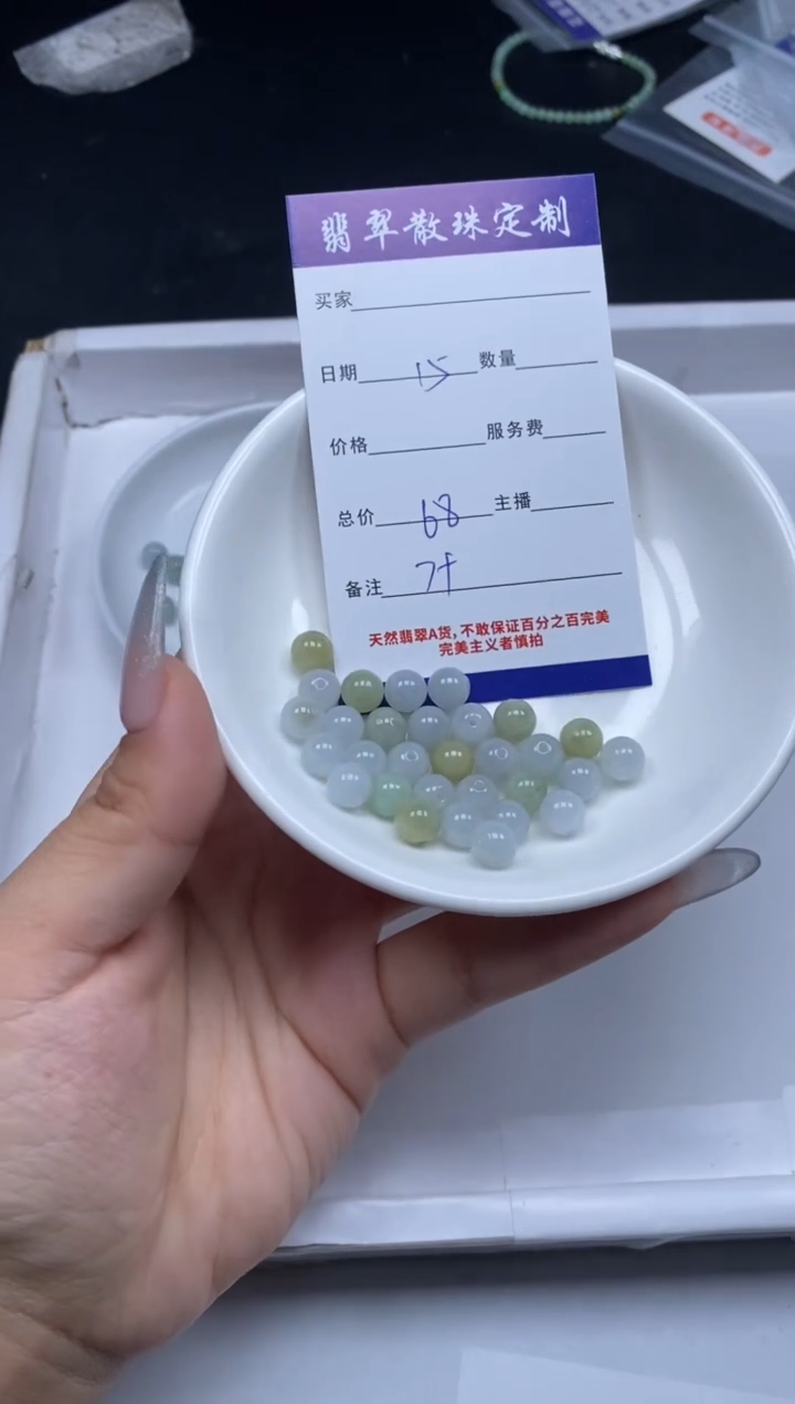 【闪购商品】翡翠颈饰未镶嵌贞城散珠批发DIY