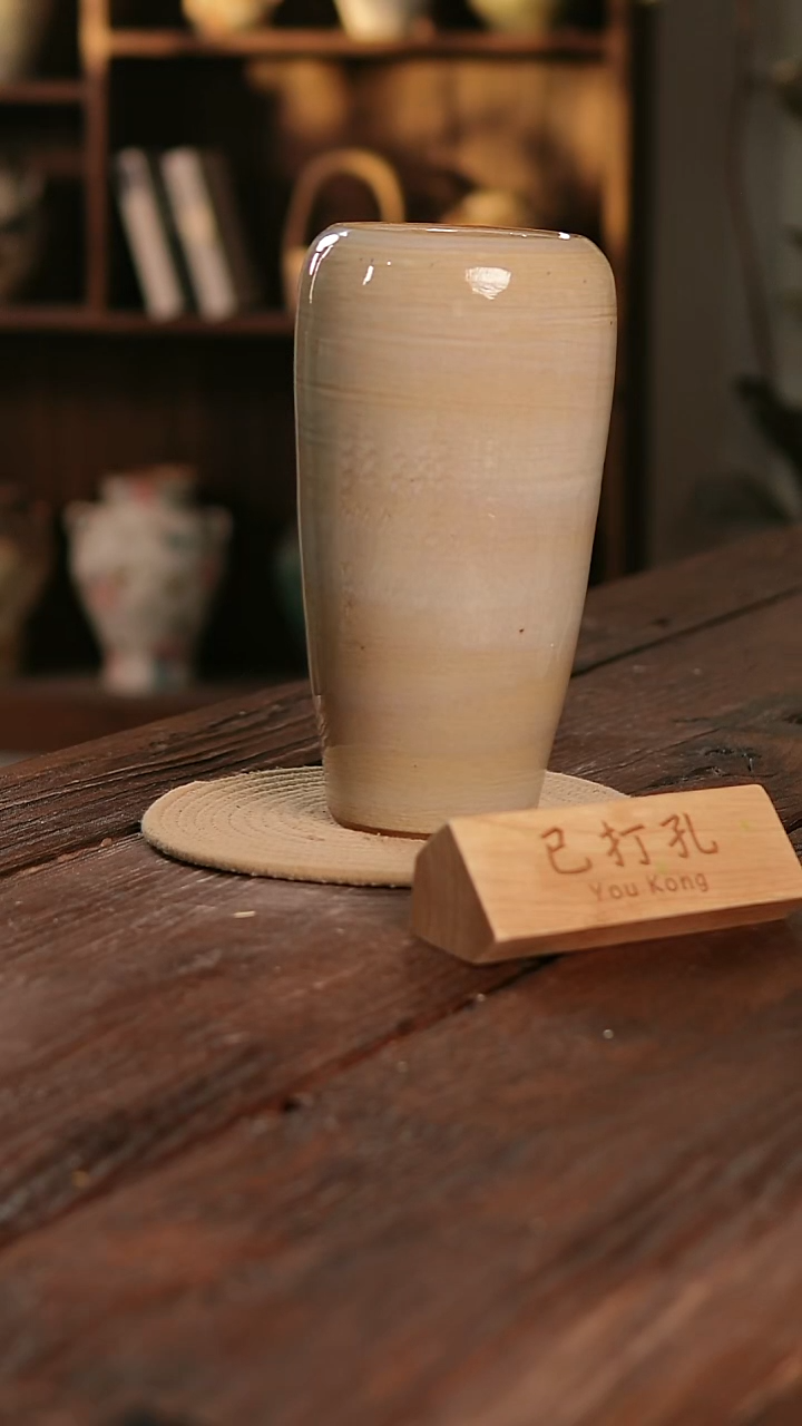 摆件11-157高28口11误差2已打孔瑕疵