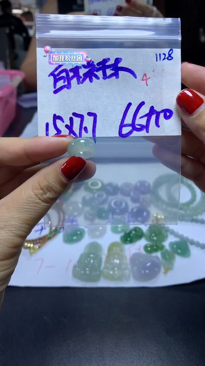 未镶嵌定制翡翠白**?毛货需精细抛光拍一发一