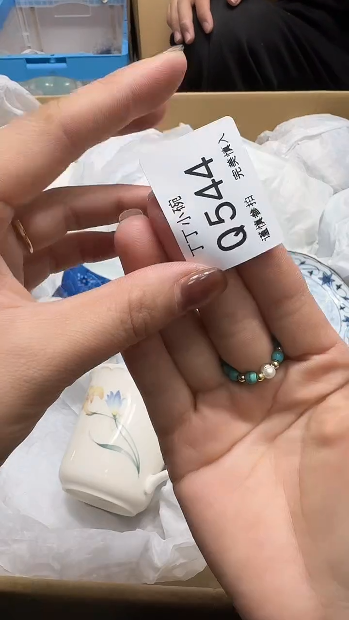 瓷片大**溪544           