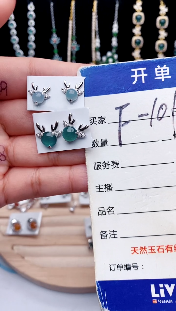 【闪购商品】翡翠戒指银S925镶嵌意林珠宝瑞红珠宝