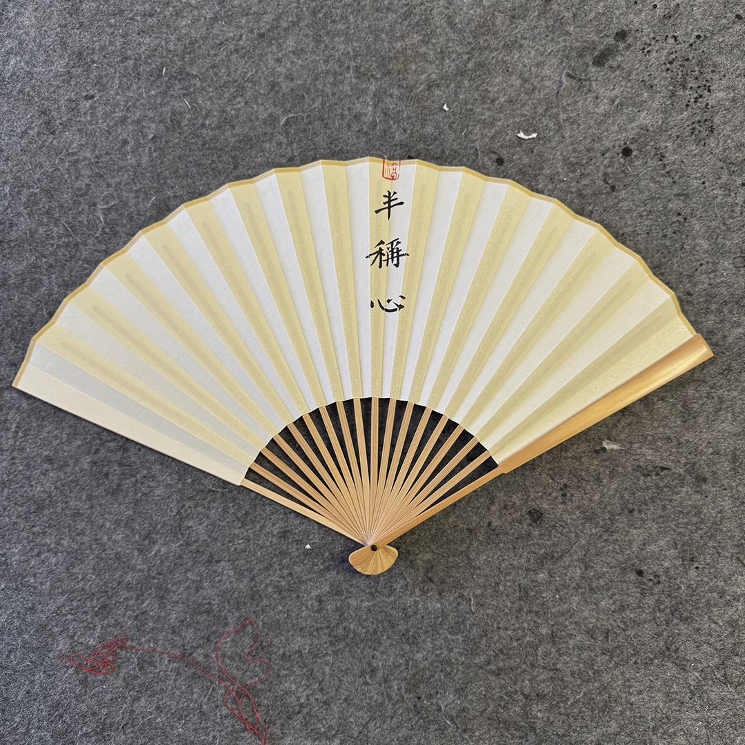 半称心7寸8寸9.5寸10寸精品玉竹苏工折扇书法绘画手写扇面定制