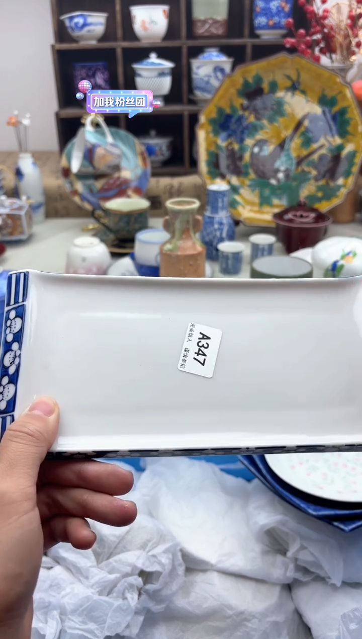 【闪购商品】碟347A............