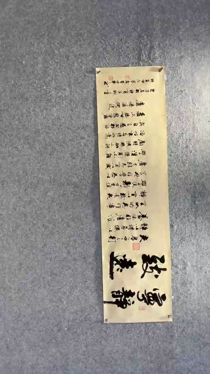 【闪购商品】书法车增建/宁静致远/六尺对开仿古宣纸