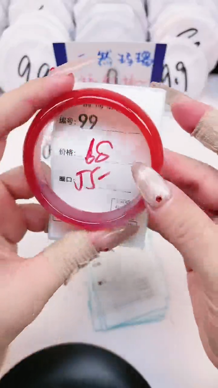 【闪购商品】玛瑙/玉髓手镯未镶嵌99