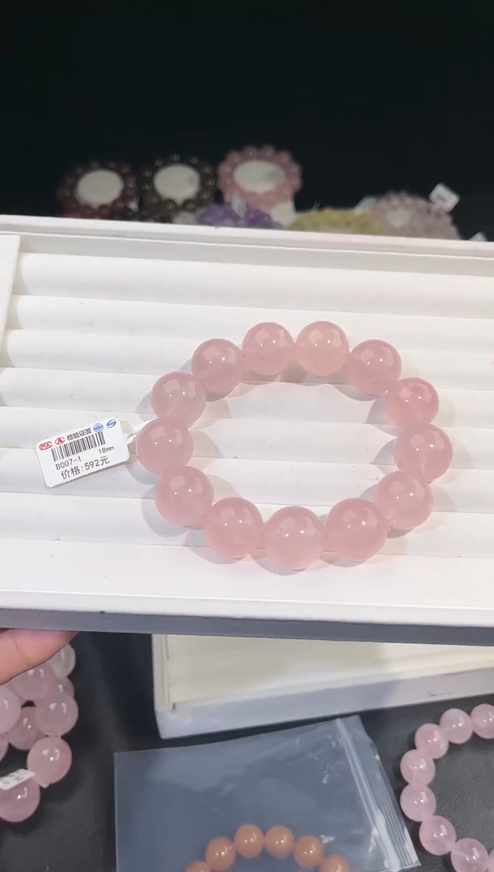 【闪购商品】水晶手链未镶嵌多样性发一粉晶18mm